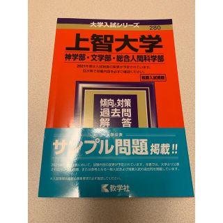 教学社 就実大学 2021の通販 By はましお キョウガクシャならラクマ 教学社 就実大学 2021の通販 By はましお キョウガクシャならラクマ