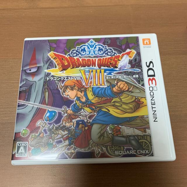 ドラゴンクエストVIII　空と海と大地と呪われし姫君 3DS