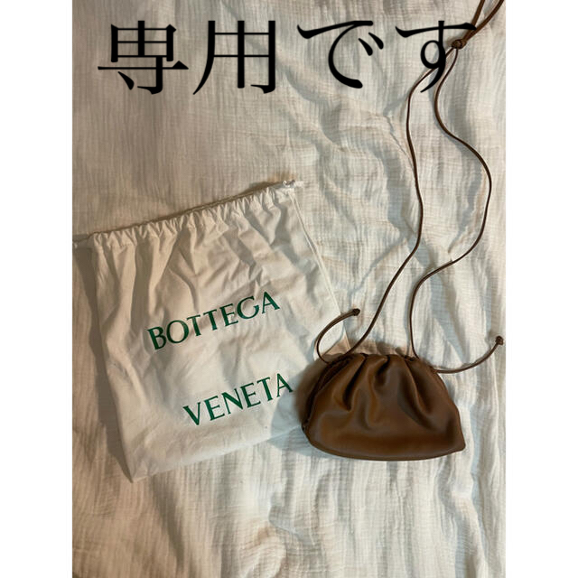 偉大な Bottega ミニザ・ポーチ BENETA 【期間限定！引越し前セール