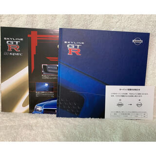 ニッサン(日産)のR34 スカイライン GTR カタログ(カタログ/マニュアル)
