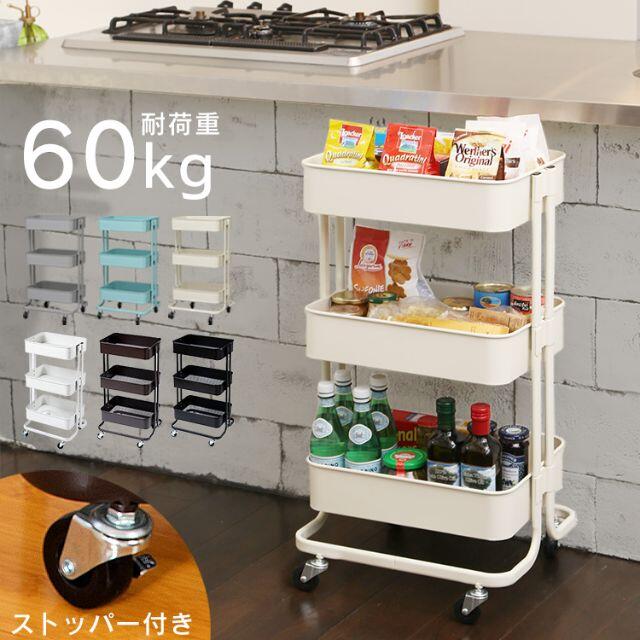 キッチンワゴン キャスター付き キッチンラック スチールワゴン おしゃれ1229の通販 By なすぽん S Shop ラクマ