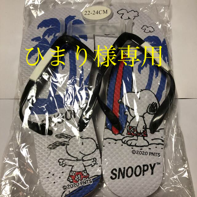 SNOOPY(スヌーピー)のスヌーピー　ビーチサンダル　22〜24cm キッズ/ベビー/マタニティのキッズ靴/シューズ(15cm~)(サンダル)の商品写真