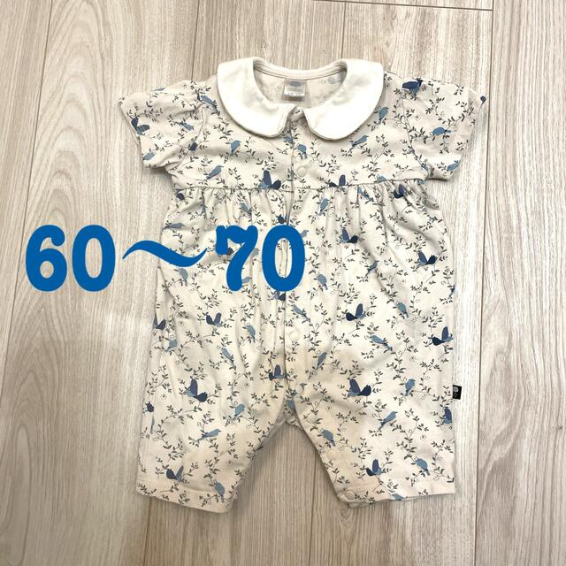 futafuta(フタフタ)のfutafuta ベビーロンパース 60〜70 キッズ/ベビー/マタニティのベビー服(~85cm)(ロンパース)の商品写真