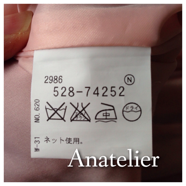 anatelier(アナトリエ)のシフォンスカート レディースのスカート(ひざ丈スカート)の商品写真