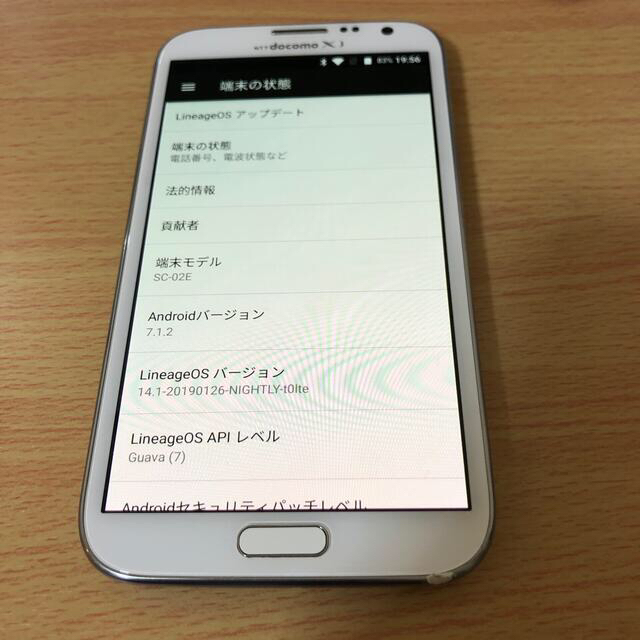 Galaxy(ギャラクシー)のSC-02E Android7 スマホ/家電/カメラのスマートフォン/携帯電話(スマートフォン本体)の商品写真