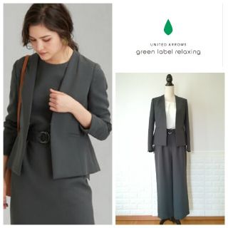 ユナイテッドアローズグリーンレーベルリラクシング ワンピ スーツ