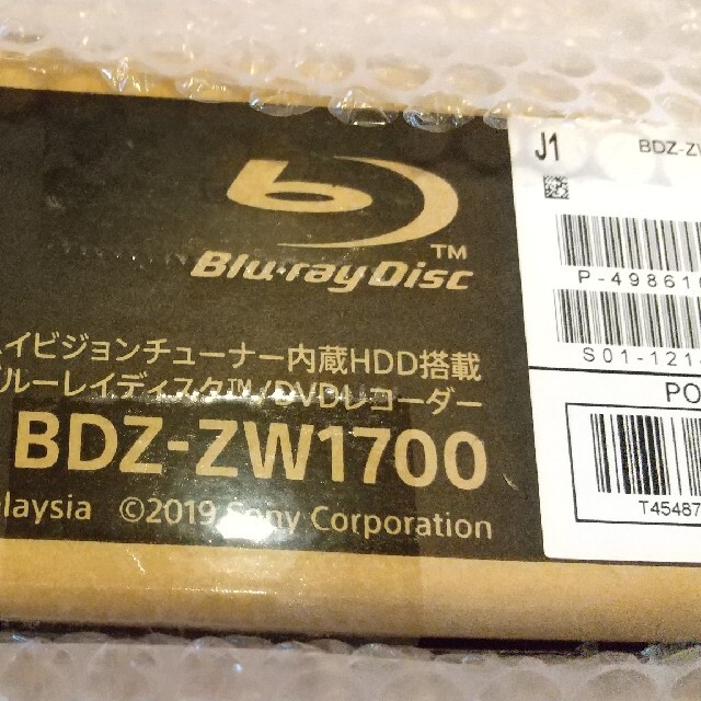 SONY(ソニー)の【新品未使用】SONY BDZ-ZW1700 ソニー ブルーレイレコーダー スマホ/家電/カメラのテレビ/映像機器(ブルーレイレコーダー)の商品写真