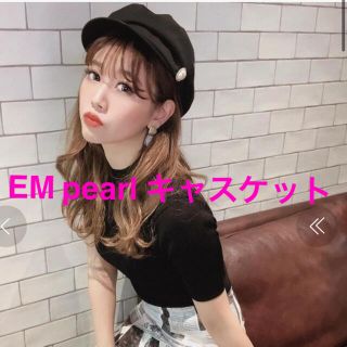 エイミーイストワール(eimy istoire)のエイミーイストワール eimy istoire EMpearlボタンキャスケット(キャスケット)