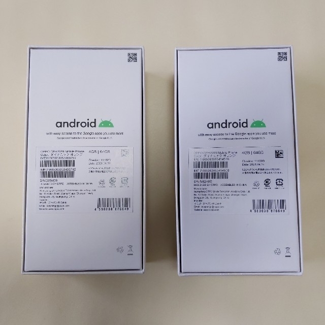 OPPO A73 ダイナミックオレンジ　×2台セットスマートフォン/携帯電話