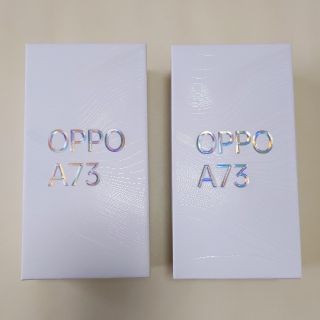 オッポ(OPPO)のOPPO A73 ダイナミックオレンジ　×2台セット(スマートフォン本体)