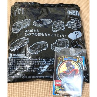 タカラトミー(Takara Tomy)のマクドナルド　ハッピーセットトミカ　GT-Rニスモゴールド仕様(ミニカー)