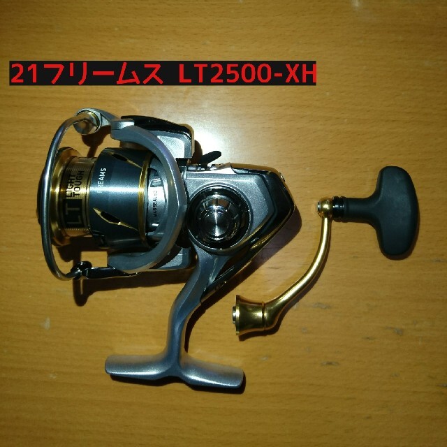 【未使用品】ダイワ (DAIWA)21 フリームス LT 2500-XH リールリール