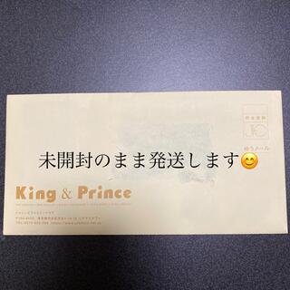 ジャニーズ(Johnny's)のKing & Prince 会報 最新号(アイドルグッズ)