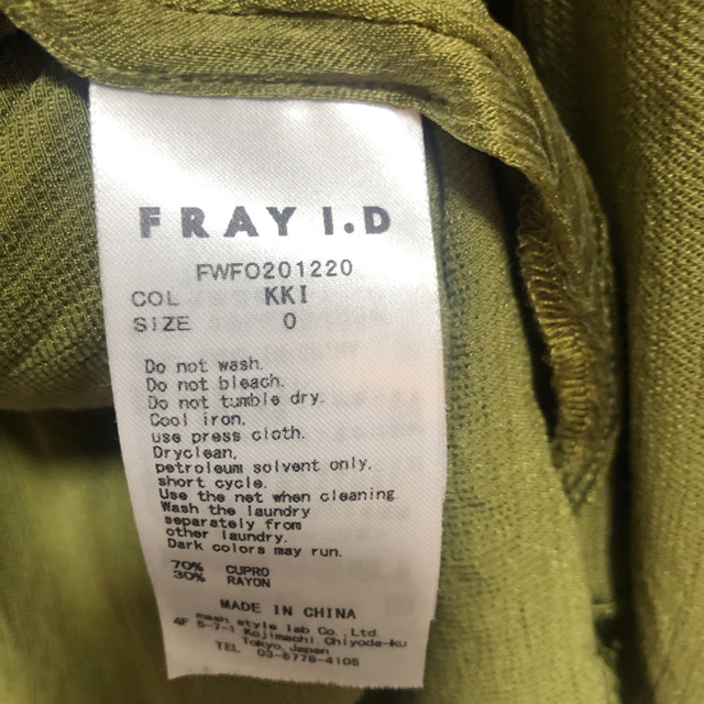 FRAY I.D(フレイアイディー)のIPEKERカシュクールサテンワンピース レディースのワンピース(ロングワンピース/マキシワンピース)の商品写真