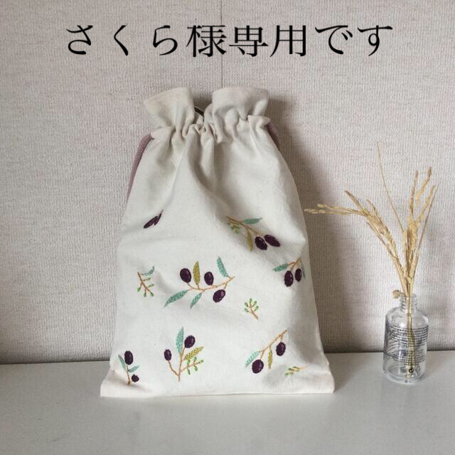 さくら様専用！刺繍巾着 オリーブとミモザ の通販 by りん's shop｜ラクマ