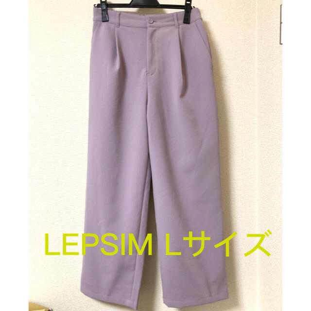 LEPSIM(レプシィム)の【くるみ様専用】LEPSIM＊パープルワイドパンツ Lサイズ レディースのパンツ(カジュアルパンツ)の商品写真