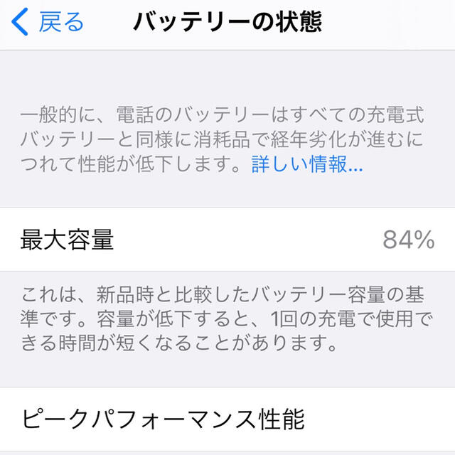 iPhone(アイフォーン)のVeveno様専用　iPhone  XS Silver 256GB SIMフリ スマホ/家電/カメラのスマートフォン/携帯電話(スマートフォン本体)の商品写真