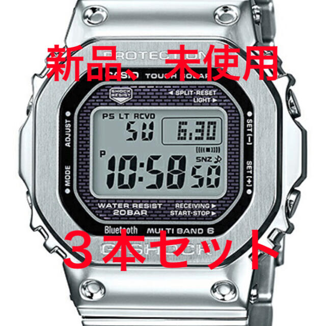 G-SHOCK GMW-B5000D-1JF フルメタル シルバー　新品