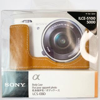 ソニー(SONY)のソニー SONY LCS-EBD TC [α5100用 ボディケース ブラウン](ケース/バッグ)