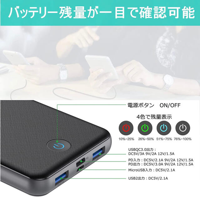 モバイルバッテリー 大容量  スマホ/家電/カメラのスマホ/家電/カメラ その他(その他)の商品写真