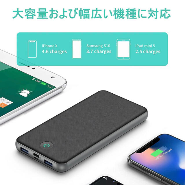 モバイルバッテリー 大容量  スマホ/家電/カメラのスマホ/家電/カメラ その他(その他)の商品写真