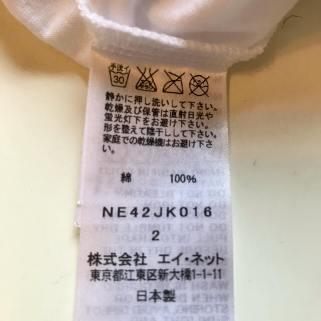 Ne-net(ネネット)の新品未使用 タグ付き Ne・net ネ・ネット にゃー Tシャツ 白 レディースのトップス(Tシャツ(半袖/袖なし))の商品写真