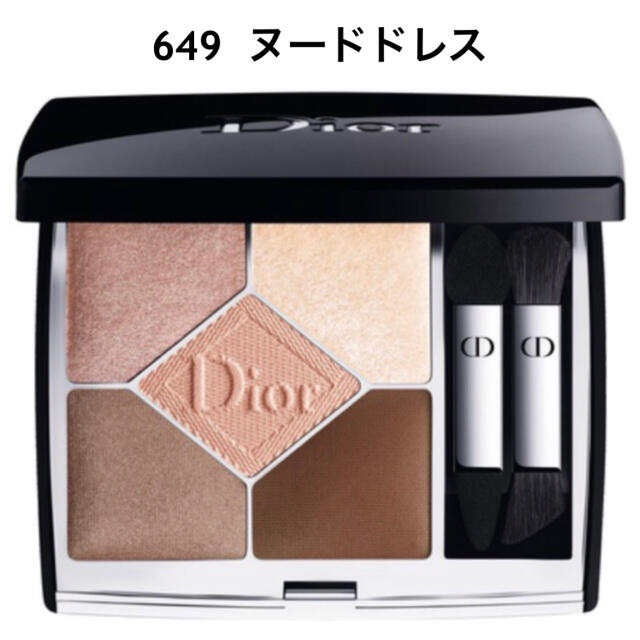 ☆ＤＩＯＲ☆サンク クルール クチュール　６４９ ヌードドレス