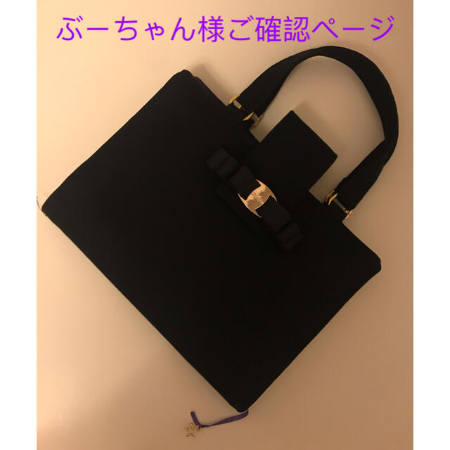 今日の超目玉】 ぶーちゃん様ご確認ページ(単行本カバー) ブックカバー ...