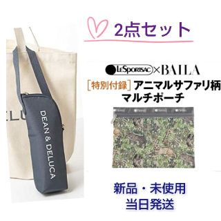 ディーンアンドデルーカ(DEAN & DELUCA)の2点セット【当日発送】 GLOW 8月号 BAILA 8月号(ファッション)