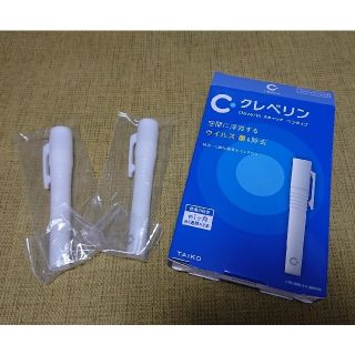 大幸薬品 クレベリンスティック ペンタイプ 容器のみ2本セット(日用品/生活雑貨)