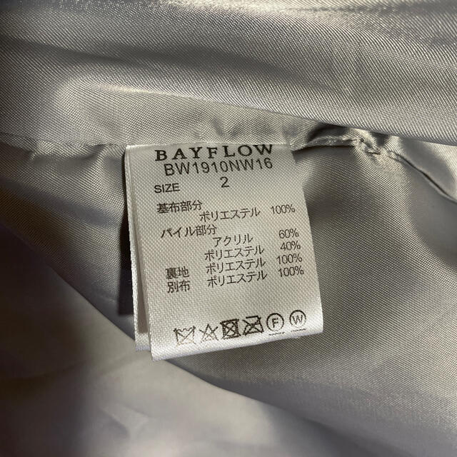 BAYFLOW(ベイフロー)のBAYFLOW ボアジャケット レディースのジャケット/アウター(ブルゾン)の商品写真