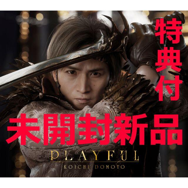 【未開封新品】堂本光一 PLAYFUL (初回盤A CD＋DVD) 特典付き エンタメ/ホビーのCD(ポップス/ロック(邦楽))の商品写真