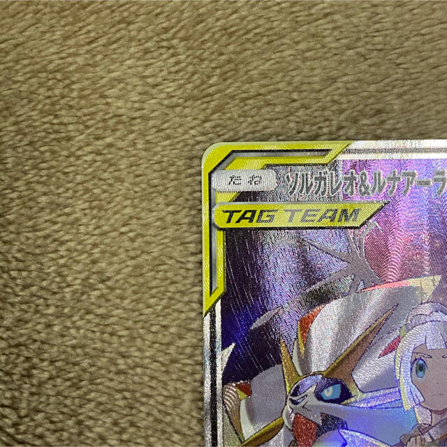 ポケモン - ポケモンカード ソルガレオ&ルナアーラGX SRドリームリーグ