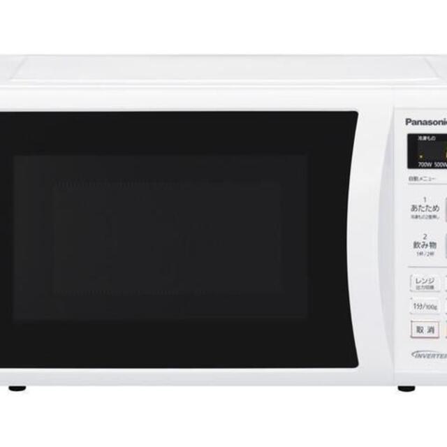 美品 使用わずか 電子レンジ Panasonic NE-EH226-W