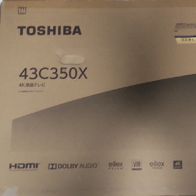東芝 レグザ43インチテレビ テレビ/映像機器 東芝 レグザ43インチテレビ テレビ/映像機器