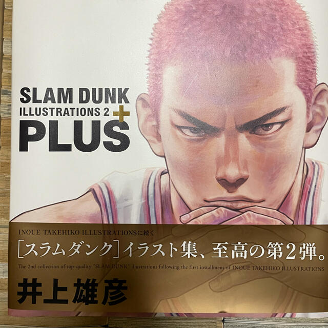 SLAM DUNK 新装再編版 全巻セット