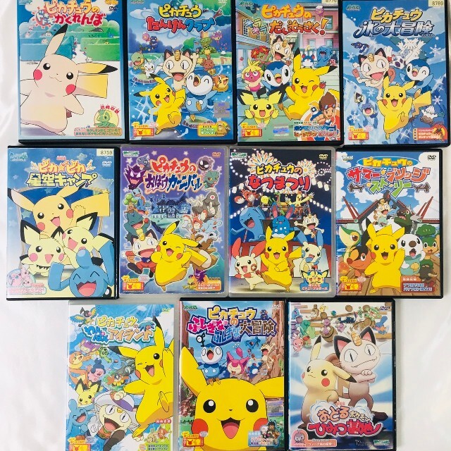 エンタメ/ホビー☆11本セット☆  ポケモン  ピカチュウ  DVD