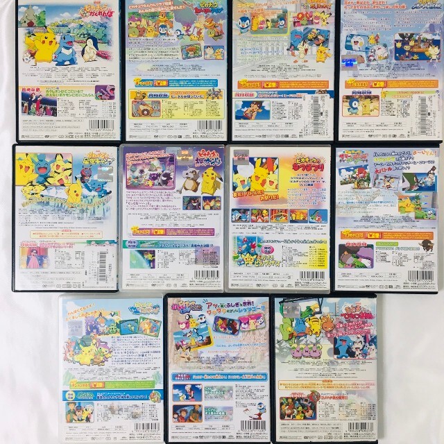 リバーシブルタイプ ☆11本セット☆ ポケモン ピカチュウ DVD 通販 ポケモン ピカチュウ ふしぎなふしぎな大冒険 DVD