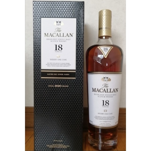 MACALLAN　マッカラン18年　2020&2018 シェリーオークカスク