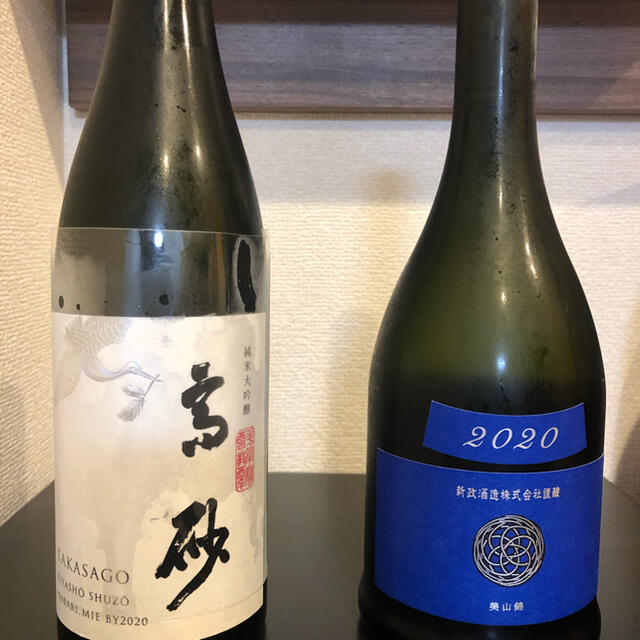 日本酒セット　新政ラピスラズリ　高砂純米大吟醸