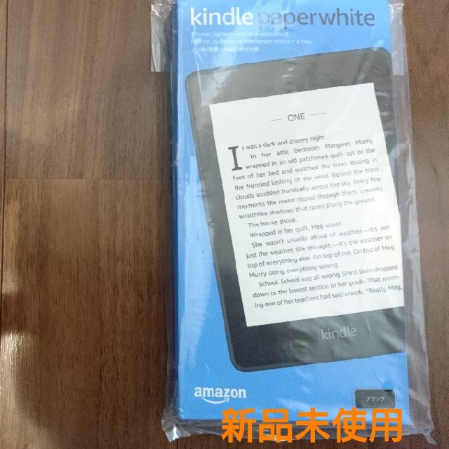 スマホ/家電/カメラ【新品未使用】Kindle Paperwhite 8GB★第10世代★ブラック