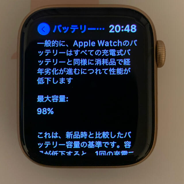 Apple Watch(アップルウォッチ)の美品♪Apple Watch series4 Gold GPS 44mm メンズの時計(腕時計(デジタル))の商品写真