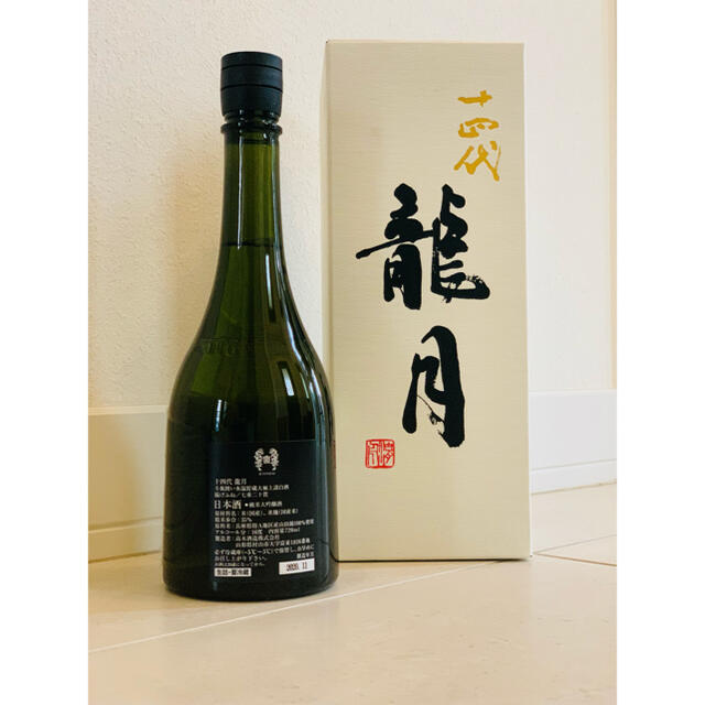 十四代 龍月.双虹セット 720ml日本酒 - 日本酒 十四代 龍月.双虹セット 720ml日本酒 - 日本酒
