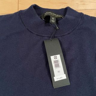 ザラ(ZARA)のBanana Republic サマーニット(ニット/セーター)