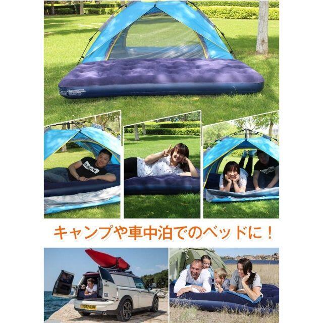 新品★エアーベッド ポンプ付き シングルサイズ /za インテリア/住まい/日用品の寝具(その他)の商品写真