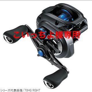 シマノ(SHIMANO)のこいっちよ様専用(リール)