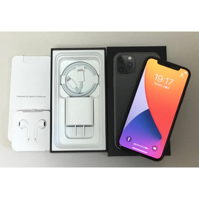 iPhone11pro space gray 256GB SIMフリー | www.ecotours-of-oregon.com