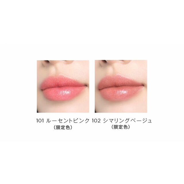 オペラ リップティント♡限定色101＆102セット♡