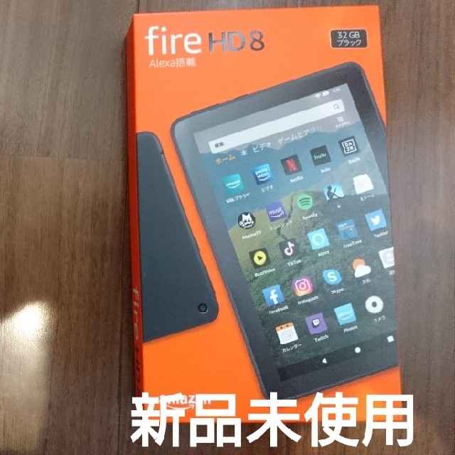 新品未使用　Amazon fire HD8 ブラック 第10世代 32GBPC/タブレット