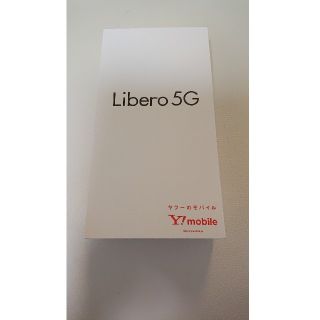 ゼットティーイー(ZTE)の【新品未使用】 Libero 5G Ymobile ホワイト(スマートフォン本体)